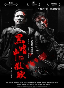 噼里啪啦高清免费观看